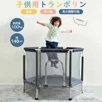 楽天市場】3in1アクティビティセンター・トランポリンの通販