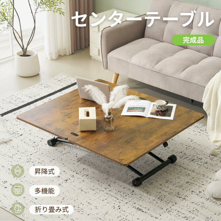 楽天市場】昇降式テーブル【天板が2倍に広がる】ガス圧昇降テーブル 省 