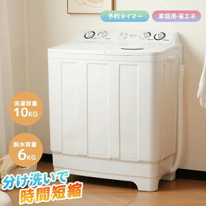 y񑅎z@ e10kg Ee6kg 񑅎@ LC ^C}[ RpNg l炵 ߓd XeX ܂Ƃߐ E @ zCg  󕨂ꂢ z Pg 