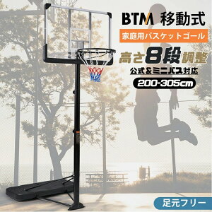 oXPbgS[ 8iK ~joXΉ  200-305cm ړ Ht S[lbg obN{[h O ~joX ʗp Op Kp 1Nۏؕt