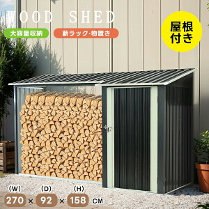 yēׁzdbN&[ t d u L270xW92xH158cm O gݗĎ ω׏d300KG dI dXgbJ[ duI dXg[uObY d bN ^ y `[ [  ۊ  