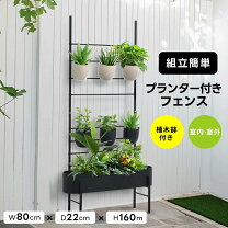 楽天市場】倉庫 物置 大型（フラワースタンド・園芸ラック 