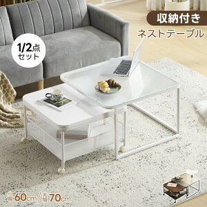 �y2�^�C�v�z�y���[�t���z�Z���^�[�e�[�u�� �l�X�g�e�[�u�� ���[�t�� �L���X�^�t�� �K���X�e�[�u�� �����` ����q�� �L���� �e�[�u�� ���[�e�[�u�� �K���X�V�� 1�� 2�_�Z�b�g �R���p�N�g ��