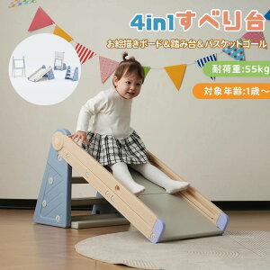 y4IN1/܂肽/ȃXy[Xz ׂ 4IN1 ^V @\ G`{[h oXPbgS[ V S[V ׂ肾 ݑ XC_[ V LbY j̎q ̎q 