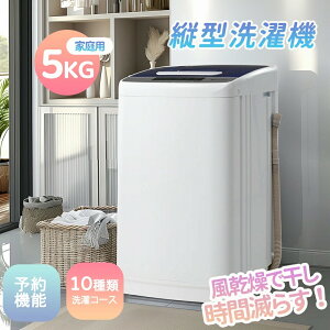 @ 5kg l炵 S@ RpNg  \@\ 10ސR[X 5L RpNg c^ J e ƒp @  E  XeX rz[X ߓd 