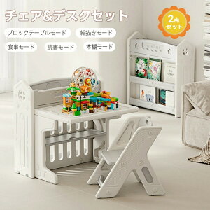 y2_ZbgzqZbg ܂肽 `FA&fXNZbg ʗp wK LbYfXN ׋ wKfXN Vv e[u֎qZbg `FAZbg qpfXN Ԍ`֎qwKfX