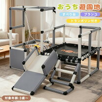 楽天市場】プレイハウス（ジャングルジム｜大型遊具）：スポーツトイ 