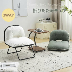 y3way/iz܂肽݃`FA y ֎q AEghA`FA AEghA Lv `FA PUU[ \t@ Lvpi Lv ܂݈֎q   RpNg