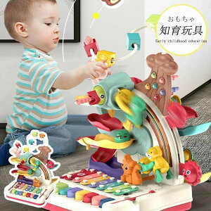 知育玩具 知育おもちゃ アクティビティキューブ 指先知育 誕生日 プレゼント 出産祝い ギフト 女の子 男の子 こども 子供用 型はめ 迷路 楽器 知育玩具 1歳 1歳誕生日プレゼント 1歳 クリスマ