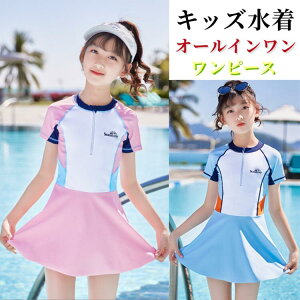  WjA 70cm-160cm_CrOX[c Zp[g qpq gNXǂ ̎q I[C s[X