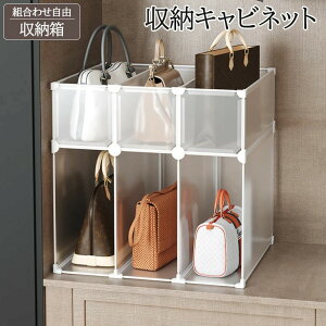 フリーラック 収納棚 6ボックスセット 収納キャビネット スリムラック 組立 押入れ バッグ 衣類 組合わせ自由 おしゃれ 2段3列 2段6列 DIY 小物 収納箱 寝室 家庭用 ホワイト