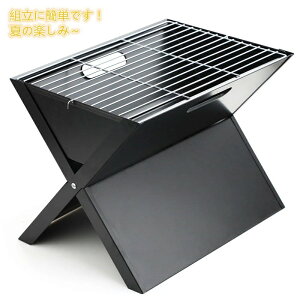 �o�[�x�L���[�R���� BBQ�R���� ���Α� �o�[�x�L���[�O���� �܂肽���� BBQ�O���� �A�E�g�h�A�R���� 1��2�� 3-5�l�p ���p �o�[�x�L���[�X�^���h �o�[�x�L���[ ���ނ� �n�C�L���O �p�[�e�B�[ 