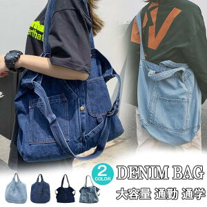 �f�j���o�b�O �f�j���g�[�g�o�b�O ���f�B�[�X�o�b�O 2way�V�����_�[�o�b�O �ʋ� �ʊw �o�b�O �j�����p ���o���� ���s�o�b�O �V����