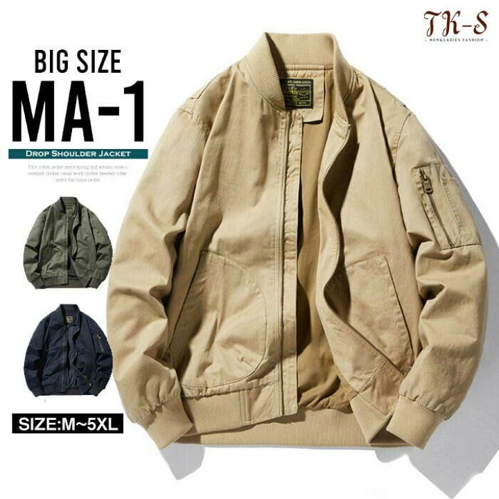 楽天市場】MA-1 ジャケット メンズ ミリタリージャケット メンズ 