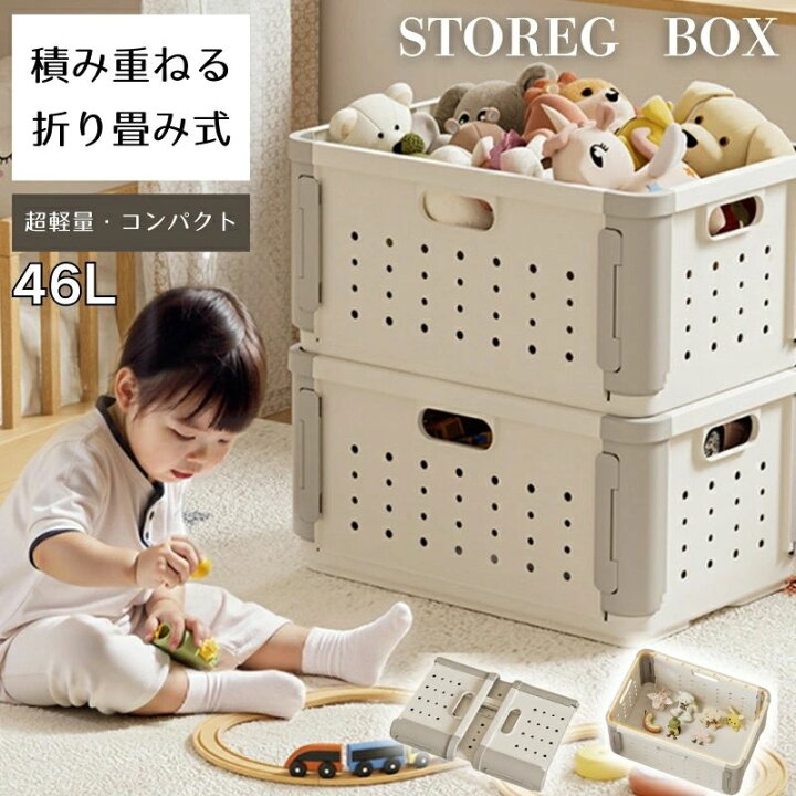 楽天市場】収納ボックス おもちゃ収納ボックス 玩具箱 キャスター付き 