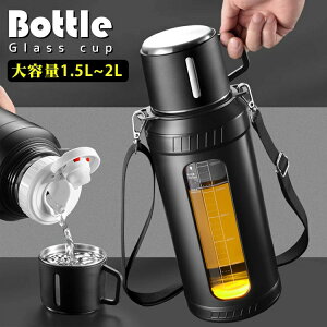 マグボトル 水筒 ワンタッチ 茶こし コップ付き 取っ手 ハンドル 大容量 目盛り 直飲み 軽量 肩掛け 透明 蓋付き タンブラー おしゃれ シンプル オフィス アウトドア キャンプ 登山 スポーツ