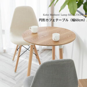 y~`JtFe[uz  60 cm  ~`  rOe[u e[u  ؐ ی` p\RfXN Ɗ [g i` zCg Vv ݑ rO _CjO 3{r 