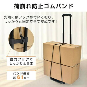 L[J[g ܂肽ݎ  ω׏d50kg y ^b`Lk וh~Soh ^ѕ֗ ו^ z AEghA