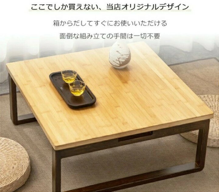 楽天市場】ローテーブル ナイトテーブル 3サイズ 幅80cm 幅60cm 幅70cm 