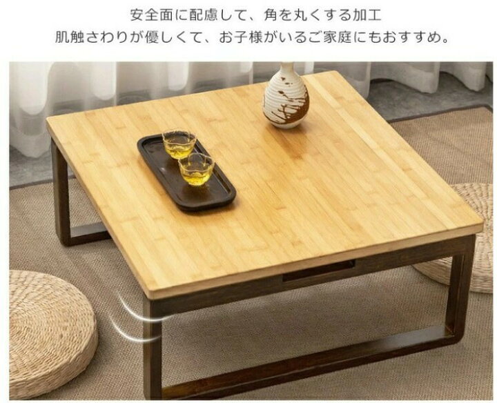楽天市場】ローテーブル ナイトテーブル 3サイズ 幅80cm 幅60cm 幅70cm 