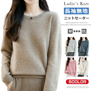 �E�[�� �j�b�g �Z�[�^�[ ���f�B�[�X ���� �E�[��100�� �j�b�g�Z�[�^�[ ���E���h�l�b�N �􂦂�j�b�g �j�b�g�g�b�v�X �I�t�B�X �J�W���A�� �C���i�[ �_�炩 ���i�� �H �~ ���������J�b�g�\�[ 