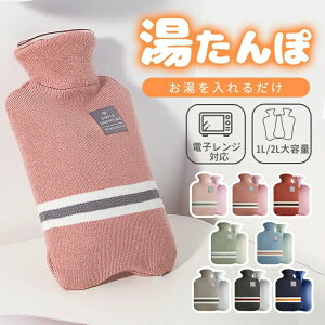  䂽 WΉ dqW߂ 1L 2L jbgJo[ t  dCsv ߓd ȃGl ₦ ₦΍ Ӓ  _炩 PVC Rh~ 葫 ۗ g