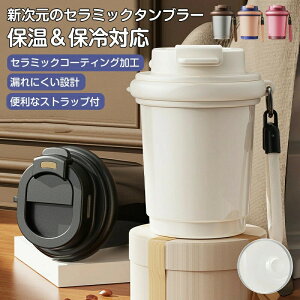 ^u[ Z~bNR[fBO ۉ ۗ ^fM  L VR  Z~bN ^u[  R[q[ Y_ ^u[ ^  Wt ڂȂ 320ml e