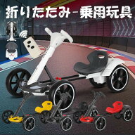 ペダルカートゴーカート バギー 足こぎ自動車 リモコン付き折りたたみベビーカー子供の電動ゴーカート 乗…