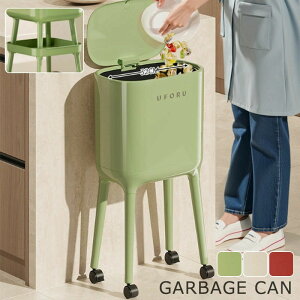 ゴミ箱 ふた付き 分別 防臭 小さい 蓋付き フタ付き 蓋 付き スリム ハイレッグ かがむ必要はありません ふた付きゴミ箱 生ゴミ サニタリーボックス キッチン おしゃれ キャスター設