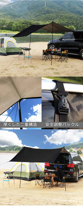 楽天市場】カーサイドタープ 車用オーニング キャンプ SUVカー サイド シェルター サイドオーニング 軽自動車用 カーサイドシェルター ミニバン  フィールドア タープ 旅行用家具アウトドアキャンプテント日除け3-4人ピクニックS/ M/L 収納袋付き : サカツクストア