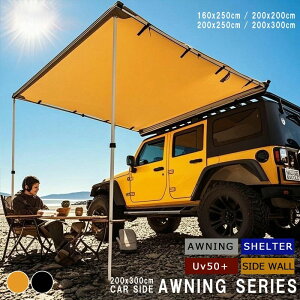 カーサイドタープ ルーフラックオーニング 車のオーバーランディングカーテント キャンプ 車用サイドシェルター日よけキャンプ屋外モータータープ用 日焼け防止 防水ターポリン 保護付き
