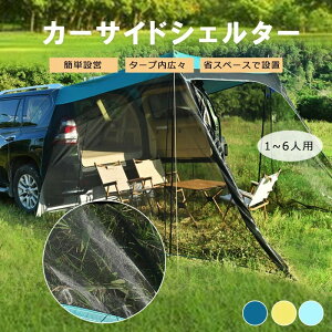 J[I[jO I[jO ԗp ^[v eg  e[Q[geg SUV p ᒠt ԗpI[jO ԗpI[jO A 210D IbNXtH[hzf Ăh~ h PU5000mm UPF50+ AE