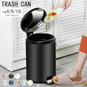 ゴミ箱 ダストボックス 6L 8L 12Lステンレス 蓋付きゴミ箱 ペダル式 キッチン ペダル 足踏み 密閉 おしゃれ スリム 室内 インナーバケット ダストボックス 収納