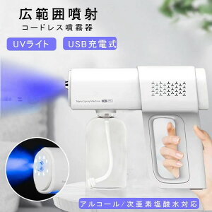 [ imXv[K AR[ f_Ή  dXv[ ۉt {戵 AR[fBXyT[ UVCg R[hX 380ml  q΍  USB[