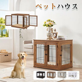犬小屋 ペットハウス 犬舎 平屋根犬舎 組み立て簡単 屋外 中型 大型犬 通気性 室内 室外使用可能 便利 安定 おしゃれ 北欧風 犬用品 ペットハウス ペットケージ 木製 犬 室内犬 室外 ペットゲージ オシャレ ボブハウス 高品質 おしゃれ 便利に使用 SZ-AL158