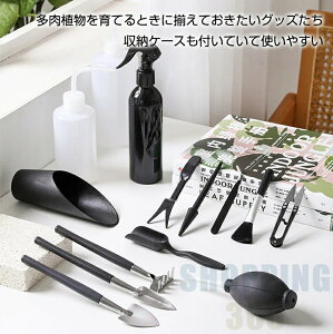 ガーデニングツールセット 15点セット 多肉植物 寄せ植え ミニ ガーデニング 園芸工具セット 植え替え 移植 園芸シート 霧吹きスプレーボトル 移植スコップ 熊手 片手鍬 鉢植え 栽培 土入れ