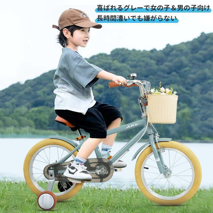 楽天市場】子供用自転車 12 14 16 18インチ 軽い 男の子 女の子 補助輪 