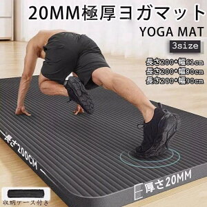 Ɍ 20mm ɂȂ g[jO}bg ACR L61~90cm 200cm Ɍ  x ؃g}bg seBX [obOt Mtg S g[jO}bg K}bg