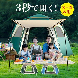  RpNg[ AEghA y h hJ h Lv ȒP݉c 2000mmȏ ϐ ȈՃeg Ă΍ OJbg UVJbg [obOt TVF[heg t@~[