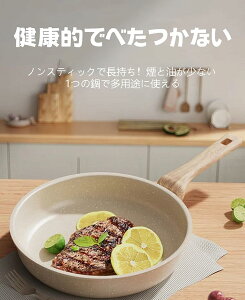 フライパン 4.5cm深 22cm/24cm/26cm/28cm IH対応ガス火対応 炒め鍋 軽量 中華鍋 お手入れ簡単 ノンスティックパン 家用 ステーキフライパン パンケーキフライパン 家庭用ノンスティックフライパン