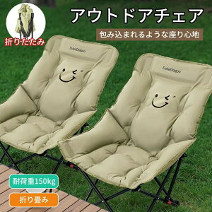 ?AEghA`FA RpNg Lv ֎q ׏d150kg Lv`FA ܂肽 y RpNg [`FA ނ C ^ W[ Ch݌v `FA gȒP ^b` 