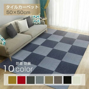 y10 50x50cm z^CJ[ybg J[ybg ^C}bg pY}bg (PVC)h}bg L 50x50cm ^CJ[ybg R h hL WCg}bg  ~ ybg Jbg\