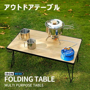 y4_ZbgzAEghAe[u tB[hbN ܂݃e[u  AEghA ~je[u RpNg ^ BBQ Lv ԓ I [obO [P[Xt }bgu