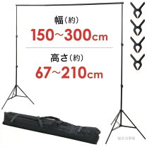 楽天市場】スクリーンスタンドの通販