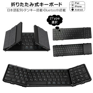 ܂肽 L[{[h Bluetooth 5.1 CX L[{[h ^b`pbh/eL[ iPad 10 9 8 {z iPhone X}z ^ubg Mac/iOS/Windows m[gPC }`yA