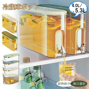 ␅ T[o[ |bg sb`[ |bg u 4.0L/ 5.3L ①ɂɓ ①Ƀ|bg RȂ eB[|bg EH[^[{g  ڐWt RȂ 􂢂₷ v