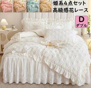 QJo[Zbg 4_Zbg  |zcJo[ xbhXJ[g Pn t ԃ[X LeBO _炩 lGʗp |zcJo[ Jo[ zcJo[Zbg   Q