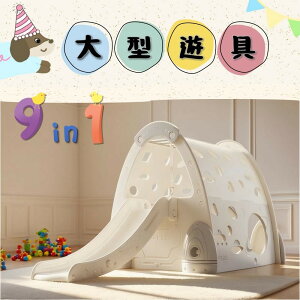 9IN1zׂ  ^V uR S[V WOW V ׂ肾  [Xy[X ̎q a v[g q̓ Mtg j ω׏d50kg ׂ肾  