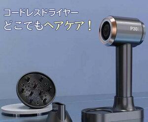 �}���[�d �啗�� ������ �h���C���[ ��p�X�^���h 15000mAh��e�� 6�i�K���� ���� �╗ �R�[�h���X�h���C���[