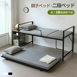 二段 ベッド 下収納」の人気商品一覧・価格比較 - 価格.com